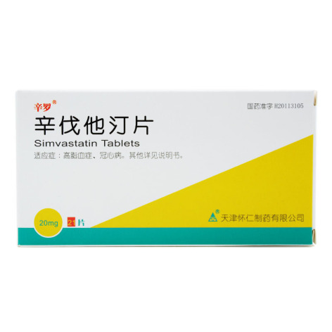 辛伐他汀片(怀仁)包装主图 辛伐他汀片(怀仁)包装主图