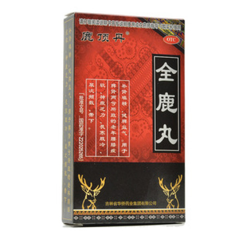 全鹿丸(华侨)包装主图 全鹿丸(华侨)包装主图