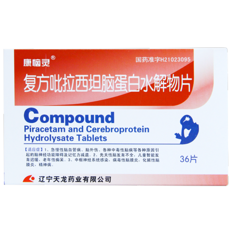 复方吡拉西坦脑蛋白水解物片(康恼灵)包装主图 复方吡拉西坦脑蛋白水解物片(康恼灵)包装主图