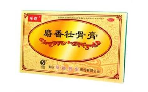 麝香壮骨膏(陪都)主图 麝香壮骨膏(陪都)主图