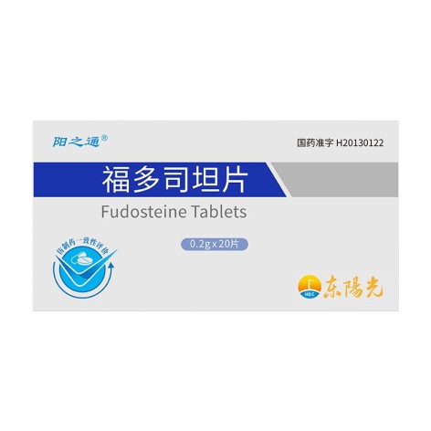 福多司坦片(阳之通)包装主图