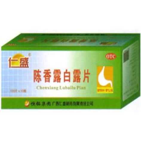 陈香露白露片(仁盛)包装主图 陈香露白露片(仁盛)包装主图