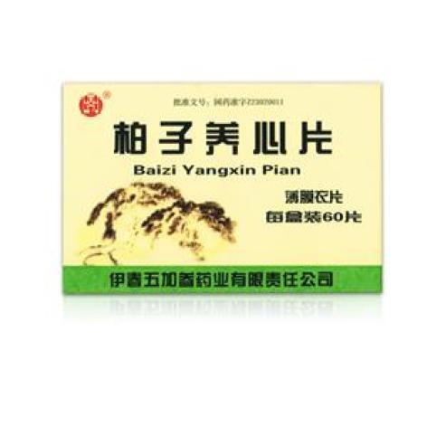 柏子养心片(五加参)包装主图 柏子养心片(五加参)包装主图