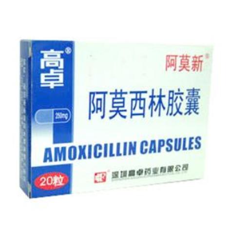 阿莫西林胶囊(高卓)包装主图 阿莫西林胶囊(高卓)包装主图
