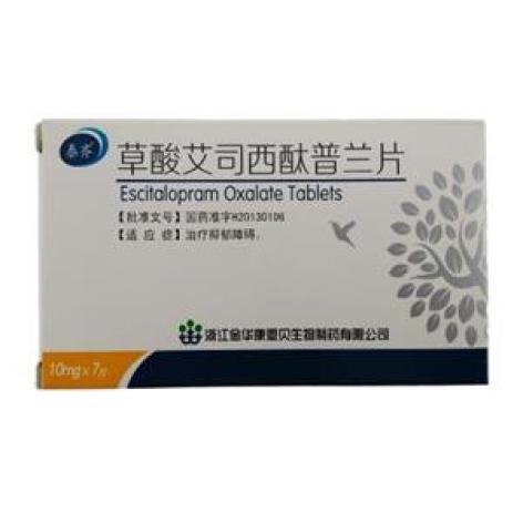 草酸艾司西酞普兰片(泰齐)包装主图 草酸艾司西酞普兰片(泰齐)包装主图