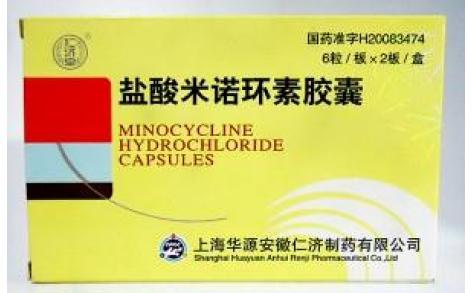 盐酸米诺环素胶囊(可盛)主图 盐酸米诺环素胶囊(可盛)主图