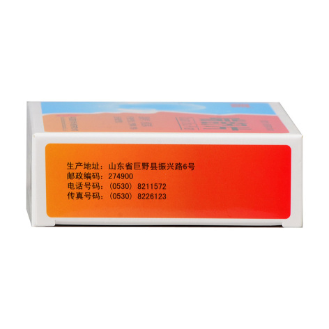 喘舒片(稳克)包装侧面图4 喘舒片(稳克)包装侧面图4