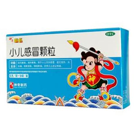 小儿感冒颗粒(神奇娃娃)包装主图 小儿感冒颗粒(神奇娃娃)包装主图