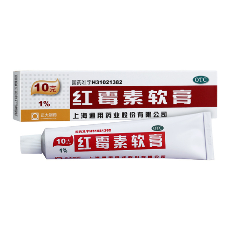 红霉素软膏(通用)包装主图 红霉素软膏(通用)包装主图