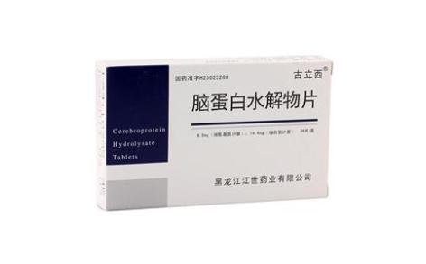 脑蛋白水解物片(古立西)主图 脑蛋白水解物片(古立西)主图