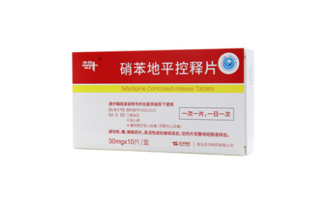 硝苯地平控释片(奈特)主图