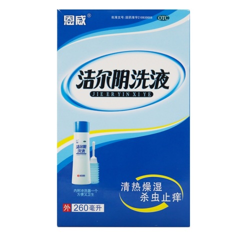 洁尔阴洗液(恩威)包装侧面图2 洁尔阴洗液(恩威)包装侧面图2