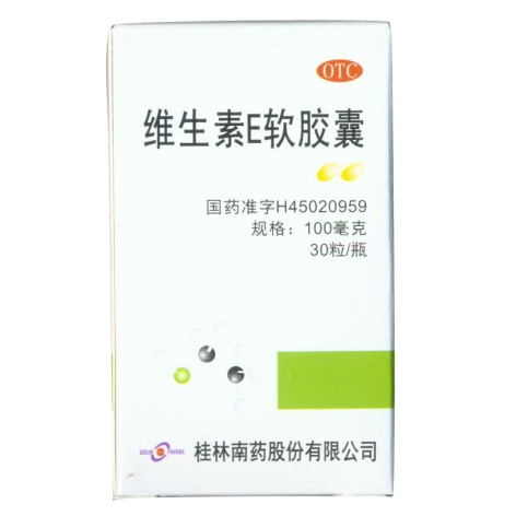 维生素E软胶囊(南药)包装主图 维生素E软胶囊(南药)包装主图