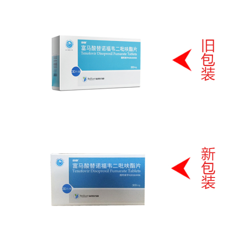 富马酸替诺福韦二吡呋酯片(倍信)包装侧面图3 富马酸替诺福韦二吡呋酯片(倍信)包装侧面图3