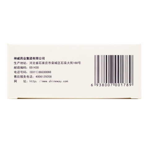 酚氨咖敏颗粒(神威)包装侧面图3 酚氨咖敏颗粒(神威)包装侧面图3