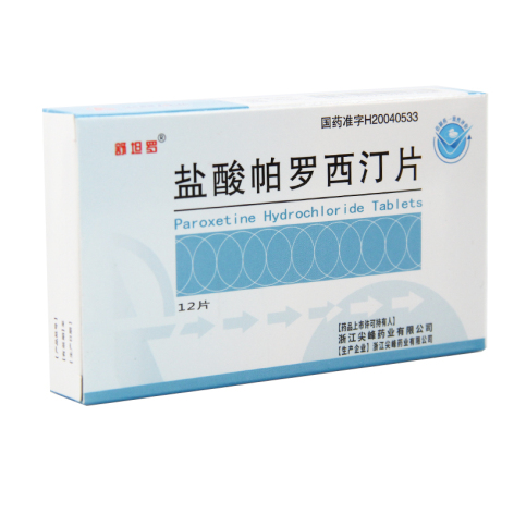盐酸帕罗西汀片(舒坦罗)包装主图 盐酸帕罗西汀片(舒坦罗)包装主图