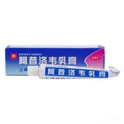 阿昔洛韦乳膏(通用)包装主图 阿昔洛韦乳膏(通用)包装主图