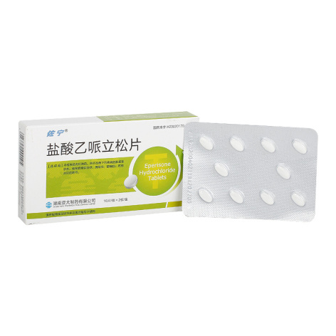 盐酸乙哌立松片(亚大)包装侧面图3 盐酸乙哌立松片(亚大)包装侧面图3