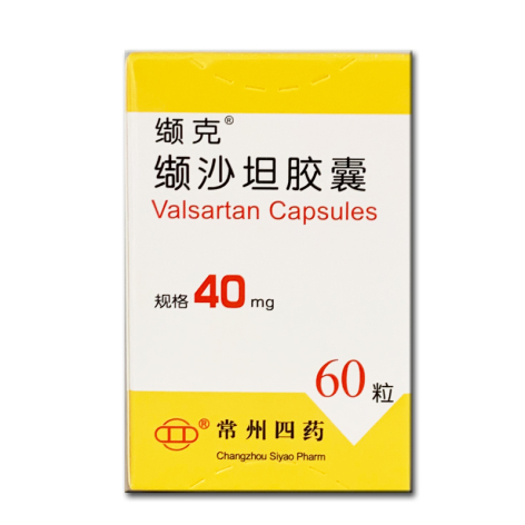 缬沙坦胶囊(缬克)包装主图 缬沙坦胶囊(缬克)包装主图