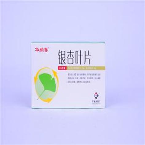 银杏叶片(华纳杏)包装主图 银杏叶片(华纳杏)包装主图