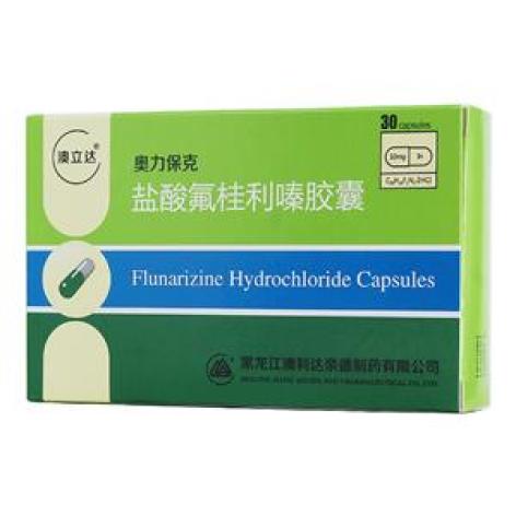 盐酸氟桂利嗪胶囊(奥力保克)包装主图 盐酸氟桂利嗪胶囊(奥力保克)包装主图