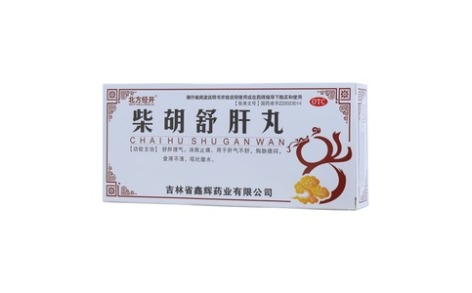 柴胡舒肝丸(北方经开)主图