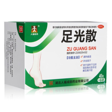 足光散()包装主图 足光散()包装主图
