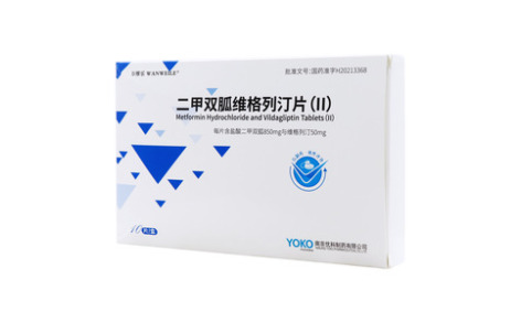 二甲双胍维格列汀片(Ⅱ)()主图