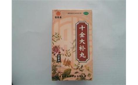 十全大补丸(张恒春)主图 十全大补丸(张恒春)主图