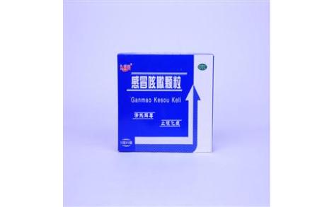 感冒咳嗽颗粒(九后爽)主图 感冒咳嗽颗粒(九后爽)主图