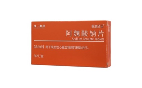 阿魏酸钠片(成一)主图 阿魏酸钠片(成一)主图