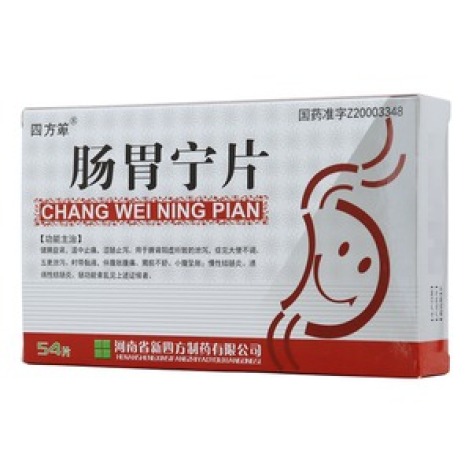 肠胃宁片(四方箄)包装主图 肠胃宁片(四方箄)包装主图