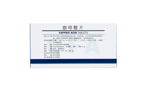 咖啡酸片(德药)主图 咖啡酸片(德药)主图