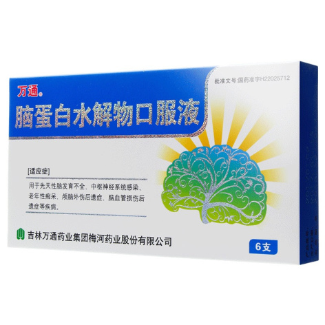 脑蛋白水解物口服液(万通)包装侧面图3 脑蛋白水解物口服液(万通)包装侧面图3