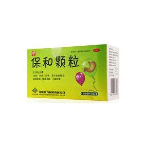 保和颗粒(九方)包装主图 保和颗粒(九方)包装主图