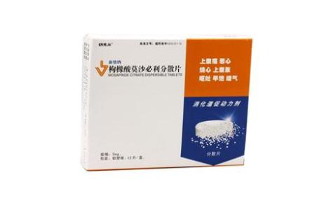 枸橼酸莫沙必利分散片(新络纳)主图 枸橼酸莫沙必利分散片(新络纳)主图