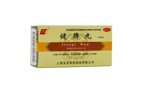 健脾丸(上龙)主图 健脾丸(上龙)主图