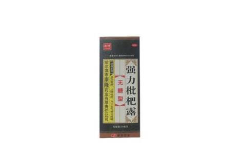 强力枇杷露(康隆)主图 强力枇杷露(康隆)主图