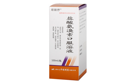 盐酸氨溴索口服溶液(坦刻抒)主图 盐酸氨溴索口服溶液(坦刻抒)主图