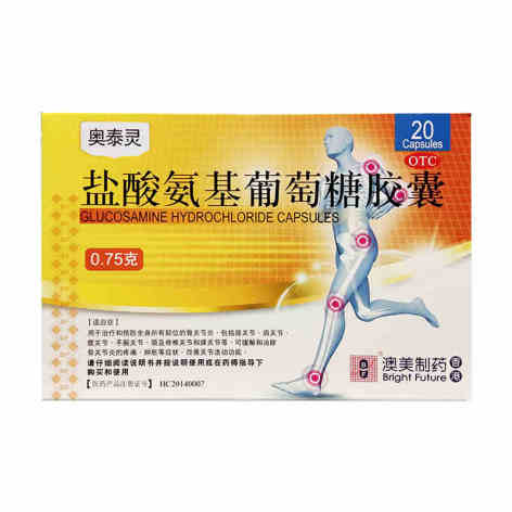 盐酸氨基葡萄糖胶囊(奥泰灵)包装主图 盐酸氨基葡萄糖胶囊(奥泰灵)包装主图