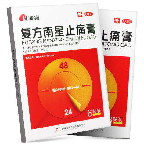 复方南星止痛膏(南星)包装主图 复方南星止痛膏(南星)包装主图