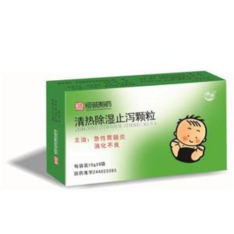 清热除湿止泻颗粒(孩儿乐)包装主图 清热除湿止泻颗粒(孩儿乐)包装主图