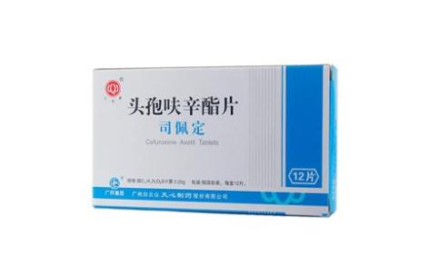 头孢呋辛酯片(司佩定)主图 头孢呋辛酯片(司佩定)主图