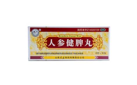 人参健脾丸(天生制药)主图 人参健脾丸(天生制药)主图