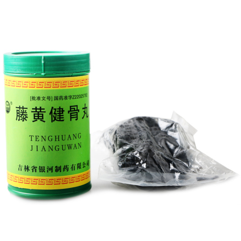 藤黄健骨丸(银河)包装侧面图2 藤黄健骨丸(银河)包装侧面图2