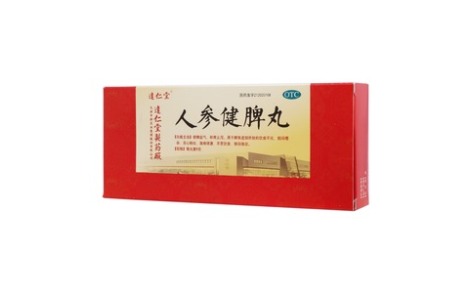 人参健脾丸(达仁堂)主图 人参健脾丸(达仁堂)主图