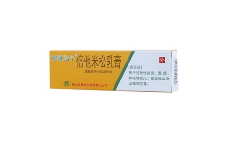 倍他米松乳膏(利康达宁)主图 倍他米松乳膏(利康达宁)主图