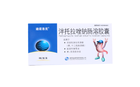 泮托拉唑钠肠溶胶囊(迪维健)主图 泮托拉唑钠肠溶胶囊(迪维健)主图