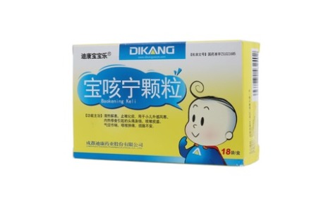 宝咳宁颗粒(迪康宝宝乐)主图