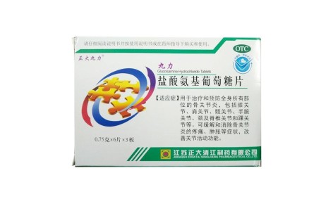 盐酸氨基葡萄糖片(正大九力)主图 盐酸氨基葡萄糖片(正大九力)主图